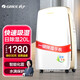 格力（GREE）除濕機家用輕音抽濕器干燥機吸濕器辦公室去濕地下室智能凈化回南天下雨防潮濕干衣凈化 20L/天 DH20EH