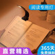 原焋 kindle閱讀燈夾書燈柔光護眼便攜夾子閱讀器平板書簽宿舍磁吸床頭小臺燈LED迷你夜讀燈配件 充電款【白光】四檔調(diào)節(jié)磁吸固定夾