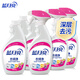 藍月亮衣領(lǐng)凈套裝  噴霧型500g×3+瓶補500g×3 衣領(lǐng)袖口助洗劑 深層去漬