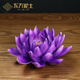 東方泥土陶瓷紫色蓮花擺件 傳統(tǒng)手工工藝品中式禪意客廳裝飾花朵 D04-55C 帝王蓮（紫色）