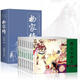 北宋楊家將 連環(huán)畫(huà) 收藏本 全8冊 喻岳衡 編 羅蒼詩(shī) 等 繪湖南美術(shù)出版社  新華書(shū)店文軒正版