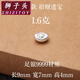 獅子頭999 9足銀元寶 銀元寶999 銀實(shí)心 小元寶銀錠銀禮投資銀新年禮物 1.6克印字款進(jìn)寶 小元寶 足銀999
