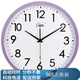 康巴絲（Compas）掛鐘電波鐘鐘表客廳辦公考場(chǎng)石英鐘掃描第三代智能自動(dòng)對時(shí)電波鐘 699紫色電波鐘