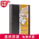 德仕通(dston) 120/240袋攤開(kāi)式名片冊 男女商務(wù)便攜名片夾卡包黑色皮面名片收納夾辦公用品 DN240A 120個(gè)卡槽