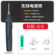 HANDSKIT智能無(wú)線(xiàn)電烙鐵便攜式恒溫焊臺焊筆家用維修焊接充電烙鐵焊錫套裝 無(wú)線(xiàn)電烙鐵（尖頭）標配