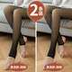 依嫚詩(shī)【2條裝】加絨加厚無(wú)縫假透肉一體打底褲女冬光腿神器保暖褲靴褲防勾絲顯瘦透膚連腳褲襪 黑透膚2條（踩腳330克） 均碼80-140斤可穿