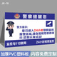 你已進(jìn)入監(jiān)控區(qū)域提示牌24小時(shí)墻貼警示標(biāo)語(yǔ)標(biāo)識(shí)警示貼貼紙標(biāo)識(shí)牌視頻此處有您已經(jīng)內(nèi)有警示牌110定 您已進(jìn)入24小時(shí)聯(lián)網(wǎng)(塑料板) 30x20cm
