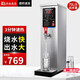 開(kāi)水先生開(kāi)水機(jī)商用奶茶店熱水機(jī)全自動(dòng)開(kāi)水器電熱燒水器步進(jìn)式開(kāi)水器餐廳吧臺(tái)飲水機(jī)燒水桶 含過(guò)濾丨70L/H丨亮銀