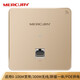 水星（MERCURY）MIAP300P金色版 300M無線86型面板式AP 企業(yè)級酒店別墅wifi接入點(diǎn) POE供電 AC管理