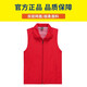 易美購志愿者馬甲定制印logo義工服黨員馬夾紅色背心工作服定做廣告服裝 雙層網(wǎng)面款-紅色 2XL