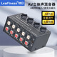 LeaFiness 2RCA雙蓮花頭四進(jìn)一出混音器音頻線(xiàn)DVD 音響 功放L/R紅白4進(jìn)一出混合輸出 紅白四進(jìn)一出混音器