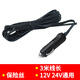 巨木 車(chē)載電器點(diǎn)煙器插頭 延長(cháng)線(xiàn)加長(cháng)電源線(xiàn) 12v24v車(chē)用延長(cháng)電源線(xiàn) 點(diǎn)煙器接頭-3米長(cháng)-帶保險絲（推薦購買(mǎi)）