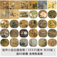 桔舍工筆畫(huà)底稿白描底稿初學(xué)者臨摹國(guó)畫(huà)花鳥(niǎo)牡丹荷花臨宋小品山水畫(huà)扇面扇形李曉明大底稿工筆畫(huà)白描線 套餐八,臨宋小品底稿30副 白描底稿+A3彩圖+用色說(shuō)明
