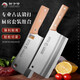 龍之藝菜刀家用刀具廚房鋒利輕便女士專(zhuān)用砍骨頭切菜刀片肉刀套裝切片刀 砍/切套裝-男士
