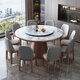 楚慧高端微晶石餐桌椅組合現代簡(jiǎn)約大理石圓桌家用超晶石實(shí)木圓形飯桌 1.5m 圓餐桌+8椅【送轉盤(pán)】
