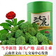 福美柒三七花頭茬新花 云南三七花茶 精選四年花 特級文山三七花茶250克 田七花泡茶的功效500克 精選當季新三七花【250克】