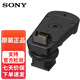索尼（SONY） UWP-D21/D11/D12 小蜜蜂領夾式無線麥克風 一拖一/一拖二 專用配件 SMAD-P5(D21專用)MI 熱靴適配器