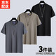 霧卡【棉T3件】短袖t恤男衣服純色圓領(lǐng)休閑寬松打底衫潮流青年男T士 【三件裝】+鐵灰+卡其+黑 2XL碼 150斤-165斤