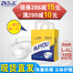 瑞友成人紙尿褲老年人尿不濕L-XL號男女通用10片【腰圍2尺8以上】加厚