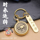 憶善緣黃銅十二生肖汽車(chē)鑰匙扣鏈掛件男士轉錢(qián)旋轉手把件復古車(chē)載吊墜 福牛（時(shí)來(lái)運轉）+出入平安