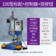 獵鋼狼 氣動沖床小型氣動壓力機(jī)壓床沖壓機(jī)單柱臺式鉚合機(jī)氣啤機(jī) 100型500kg標(biāo)配+控制器+雙按鈕