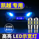 別克凱越03-16款05示寬燈亮12LED改裝07示廓燈高亮LED小燈泡T10 透鏡款：常亮【黃色】一對價 對裝