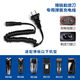 適用博銳電動剃須刮胡刀PS192 PS195機頭配件刀頭刀片蓋充電器線 PS192/195【充電線】
