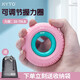 KYTO 握力器練手勁硅膠握力圈手力訓(xùn)練 男女指力康復(fù)球 可組合調(diào)節(jié) 粉色外圈+內(nèi)圈4個(gè)（20LB-70LB）+送防水袋