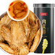 品粹堂 肉蓯蓉 200g  阿拉善直采 滋補(bǔ)泡酒泡水煲湯好料