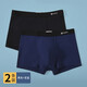 潔麗雅 GRACE新疆棉純棉抗菌內褲男士運動(dòng)大碼夏季潮男款平角底褲衩四角短褲頭 黑色+寶藍 2條 3XL 【建議140斤-160斤】