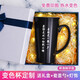 素佑變色杯定制diy印照片杯子加熱水變色馬克杯定做相片水杯創(chuàng  )意禮物 純色錐杯+可刻字 杯+藍色禮盒+瓷蓋勺+拉菲草+燈帶