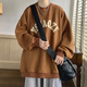 NEW OR MODE重磅印花衛(wèi)衣男春秋季美式復(fù)古潮牌長(zhǎng)袖情侶無帽圓領(lǐng)痞帥外套上衣 焦糖色 XL