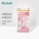 利其爾（Richell）水杯吸管杯保溫杯專(zhuān)用配件 訓練杯用吸管套裝