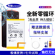 真魅 真魅 適用于美圖M6電池M6S/M8/m8s/T8/t8s /V4S/V6/M4S T9電板美圖1s T8/T8S電池【MB1602】
