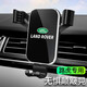 怡發(fā)路虎車(chē)載手機支架攬勝行政發(fā)現5運動(dòng)版神行衛士極光L星脈導航支架 路虎專(zhuān)用-重力款【典雅黑】 20-25款極光