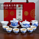 末都 景德鎮手繪山水蓋碗茶杯功夫茶具套裝 青花瓷家用陶瓷茶具整套 高山流水（蓋碗茶壺）10件套