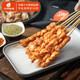 何師燒烤（He's）食材掌中寶串 新鮮雞膝軟脆骨腌料調(diào)味拆袋即燒烤半成品烤串 10串