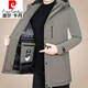 皮爾卡丹（pierre cardin）輕奢高檔冬季男士鵝絨羽絨服連帽可脫卸內(nèi)膽外套加厚中長(zhǎng)款派克服 咖色 180/XL(135-150斤)