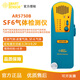 ?，擜S5750鹵素氣體檢測儀AR5750A汽車(chē)電子冷媒空調制冷氟利昂檢漏儀 AR5750B（高精度 SF6檢測）