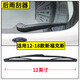 壹玖?xí)r光福特?？怂褂旯纹髟b2012經(jīng)典15-17-18款新?？怂褂晁⑵o音膠條 新?？怂购笥晁ⅲ?2-18款） 專車(chē)