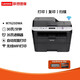 聯(lián)想（Lenovo）A4黑白激光雙面輸稿器打印機復印掃描多功能一體機 M7625DWA無(wú)線(xiàn)款輸稿器自動(dòng)雙面 套餐一:標配+可加粉粉盒*1+粉3瓶