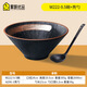 聚廚優(yōu)品日式復(fù)古斗笠碗仿瓷塑料密胺餐具面館湯碗麻辣燙螺螄粉商用大碗 9.5寸斗笠碗【W(wǎng)222-9.5】+殼勺