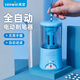 天文兒童全自動(dòng)削筆機(jī)器哆啦A夢(mèng)ip文具可削直徑8mm三角鉛筆小學(xué)生充電款電動(dòng)轉(zhuǎn)筆刀卷筆刀器A8018-8