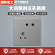 USP國際電工國際電工 開關(guān)插座斜五孔套餐 二三插座 86型暗裝墻壁插座 灰色斜五孔一只裝