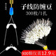 散裝子線(xiàn)防纏豆 硅膠雙鉤分叉分鉤器 魚(yú)線(xiàn)組小配件附件釣漁具 子線(xiàn)防纏豆50枚 中號