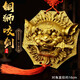 純黃銅獅子咬劍八卦鏡凸鏡家居掛件大門(mén)虎頭牌獸頭睚眥獅咬劍擺件 中號：對角直徑16cm 純銅獅咬劍掛牌