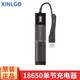 芯樂購 18650電池組裝盒2節(jié)DIY電池盒3.7V并聯(lián)串聯(lián)帶線鋰電池座充電器 單節(jié)充電器
