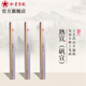 紅星【全熟宣小包裝】工筆畫熟宣類礬宣四尺特皮凈皮礬宣牌宣紙工筆畫小楷書法國(guó)畫小寫意創(chuàng) 凈皮六尺云母10張 【紅星全熟系列宣紙】