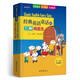 經(jīng)典英語(yǔ)童話的三種閱讀法（七只小羊、小紅帽、三只小豬、小紅母雞四個(gè)英語(yǔ)童話故事）