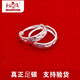 裕德俊999銀耳圈女款滿天星小圈耳環(huán)耳墜送婆婆990足銀飾手工老人禮物 足銀，支持驗(yàn)貨